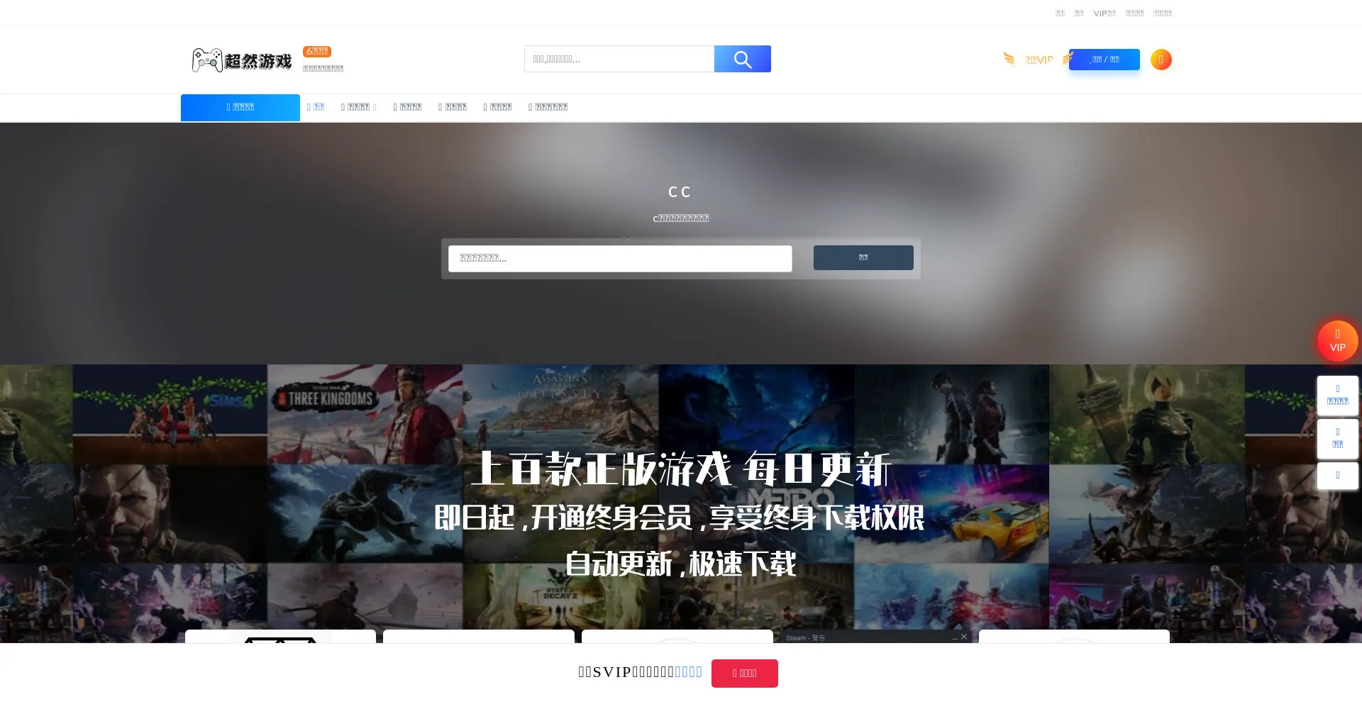 Cryouxi.com