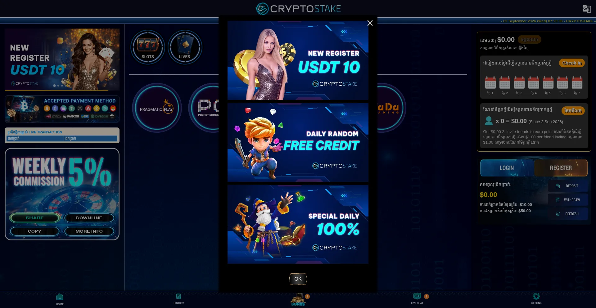Cryptostake.world