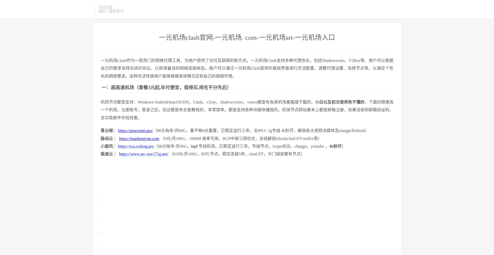 Cryptotech.biz