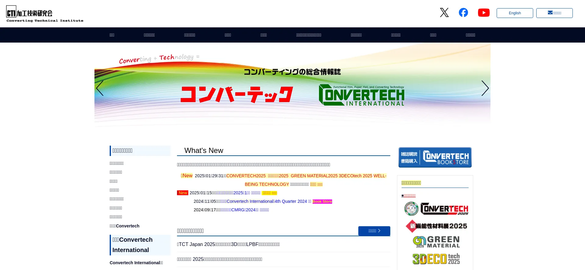 Ctiweb.co.jp