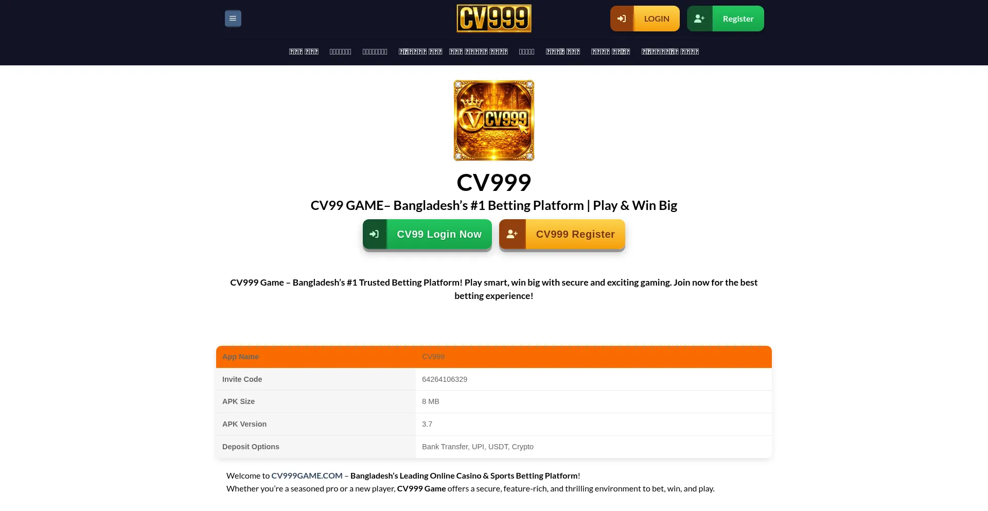 Cv999games.com