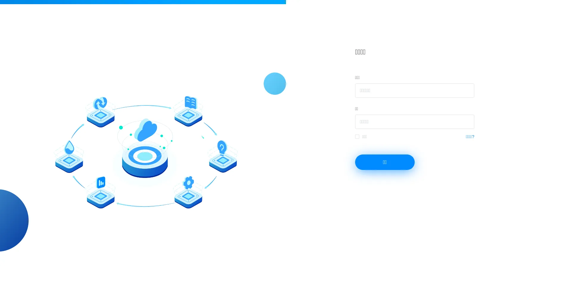 Website screenshot of D146.hui.renwuben.cn