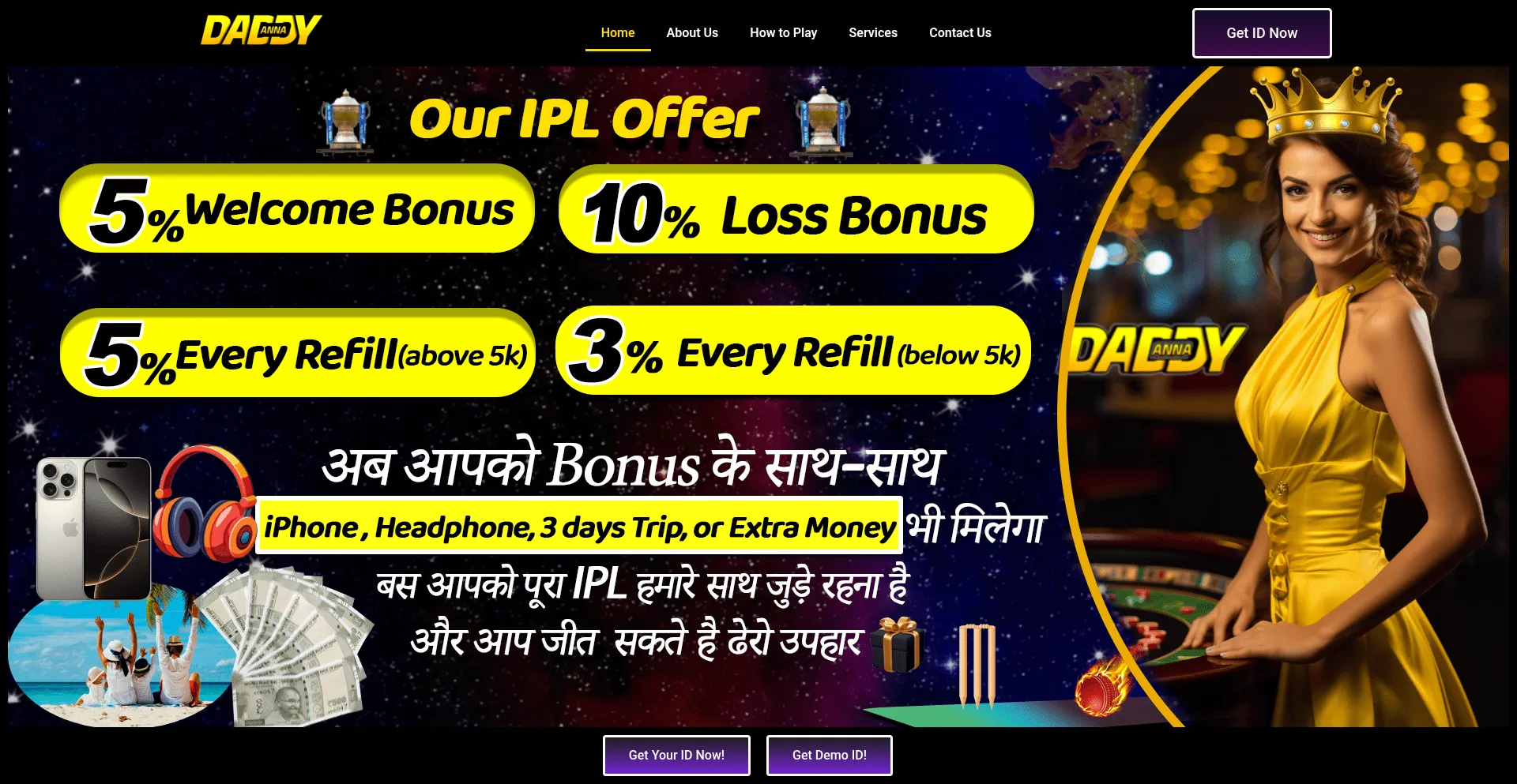 Website screenshot of Daddyanna.com