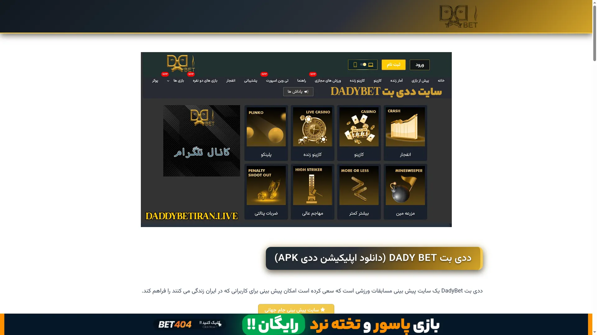 Daddybetiran.live
