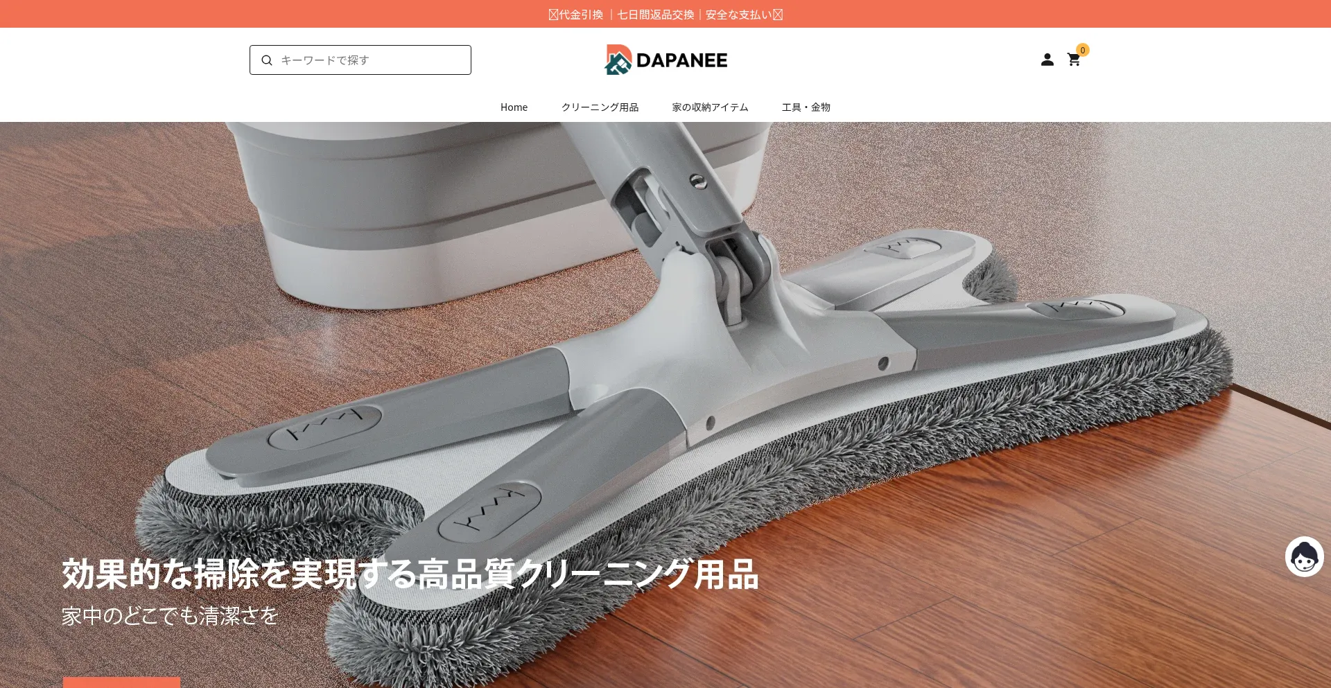 Dapanee.com