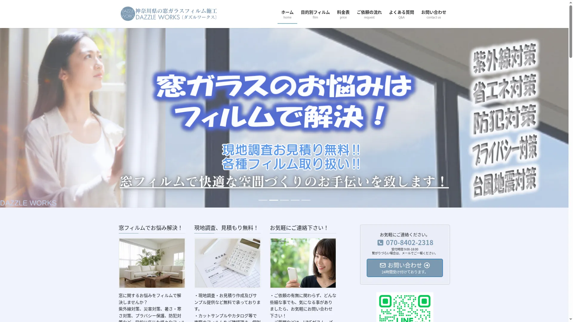 Dazzle-works.com