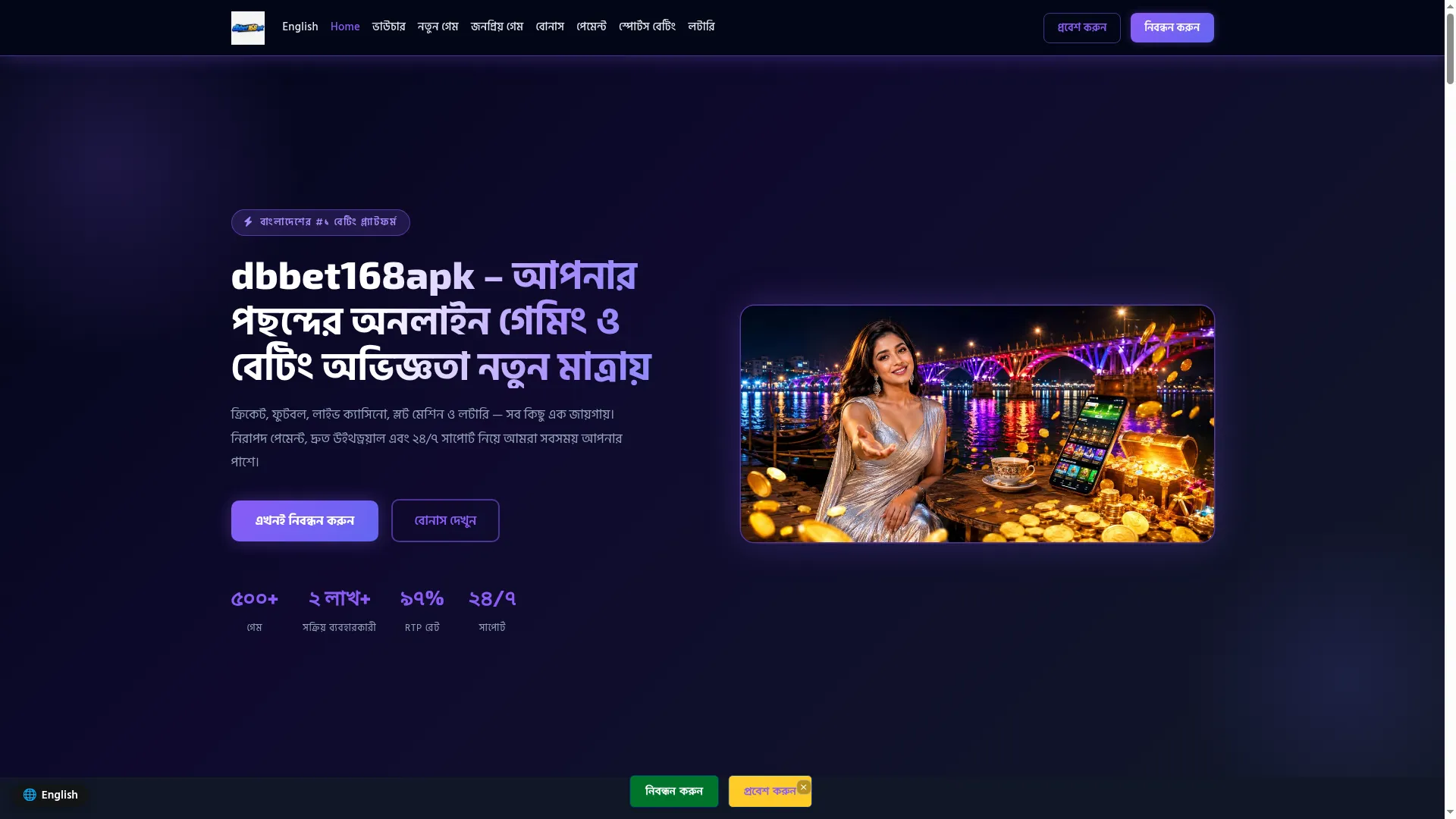 Dbbet168apk.net