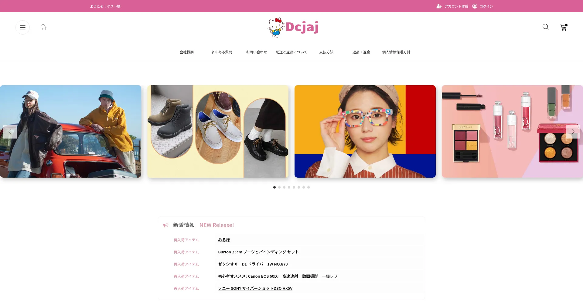 Dcja.jxurziua.shop