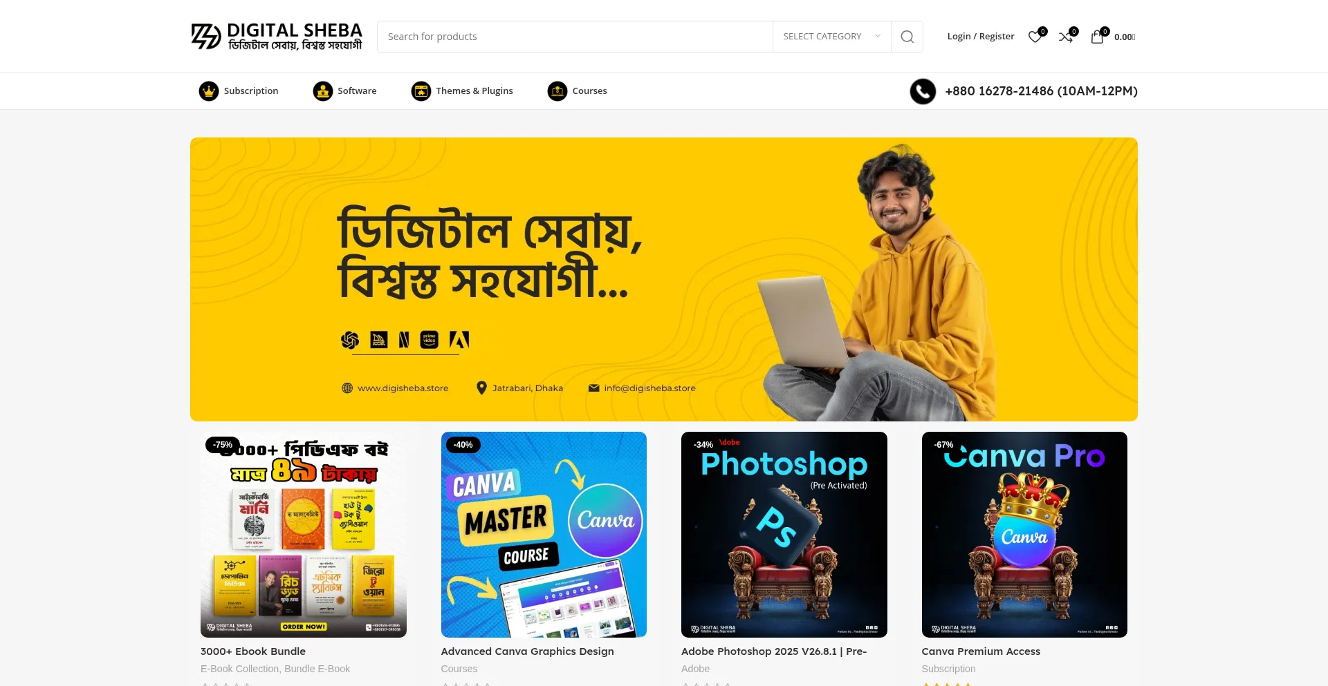 Digisheba.store