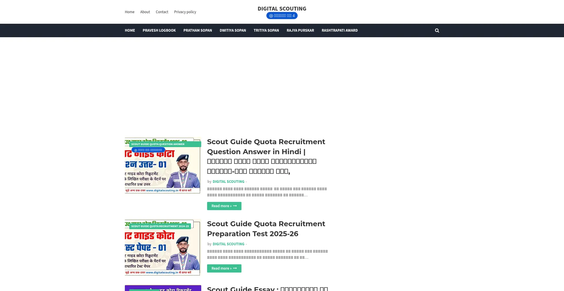 Digitalscouting.in est-il Sûr et Fiable ?