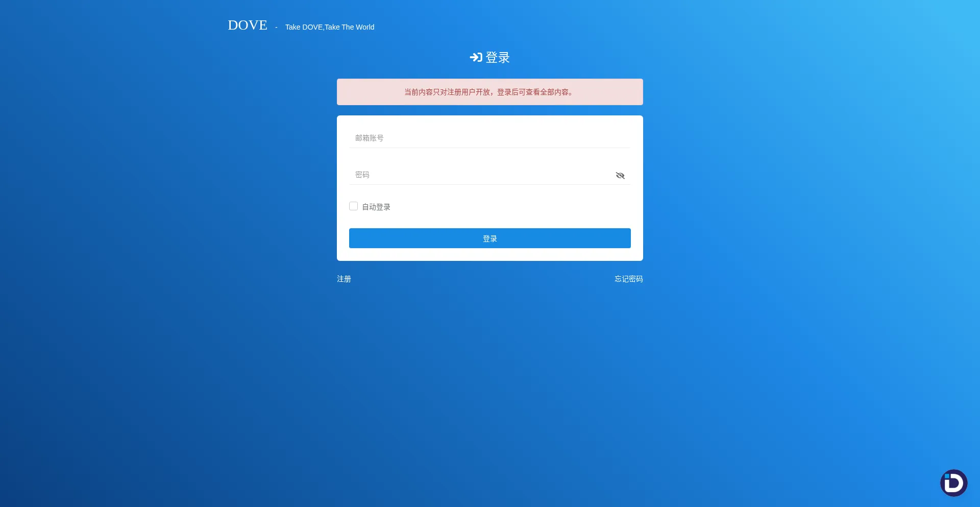 Dovex.cc