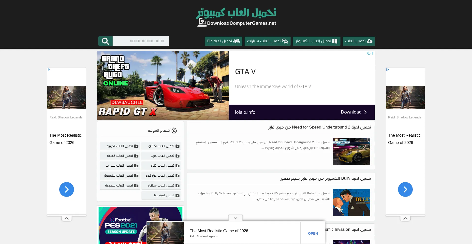 Downloadcomputergames.net