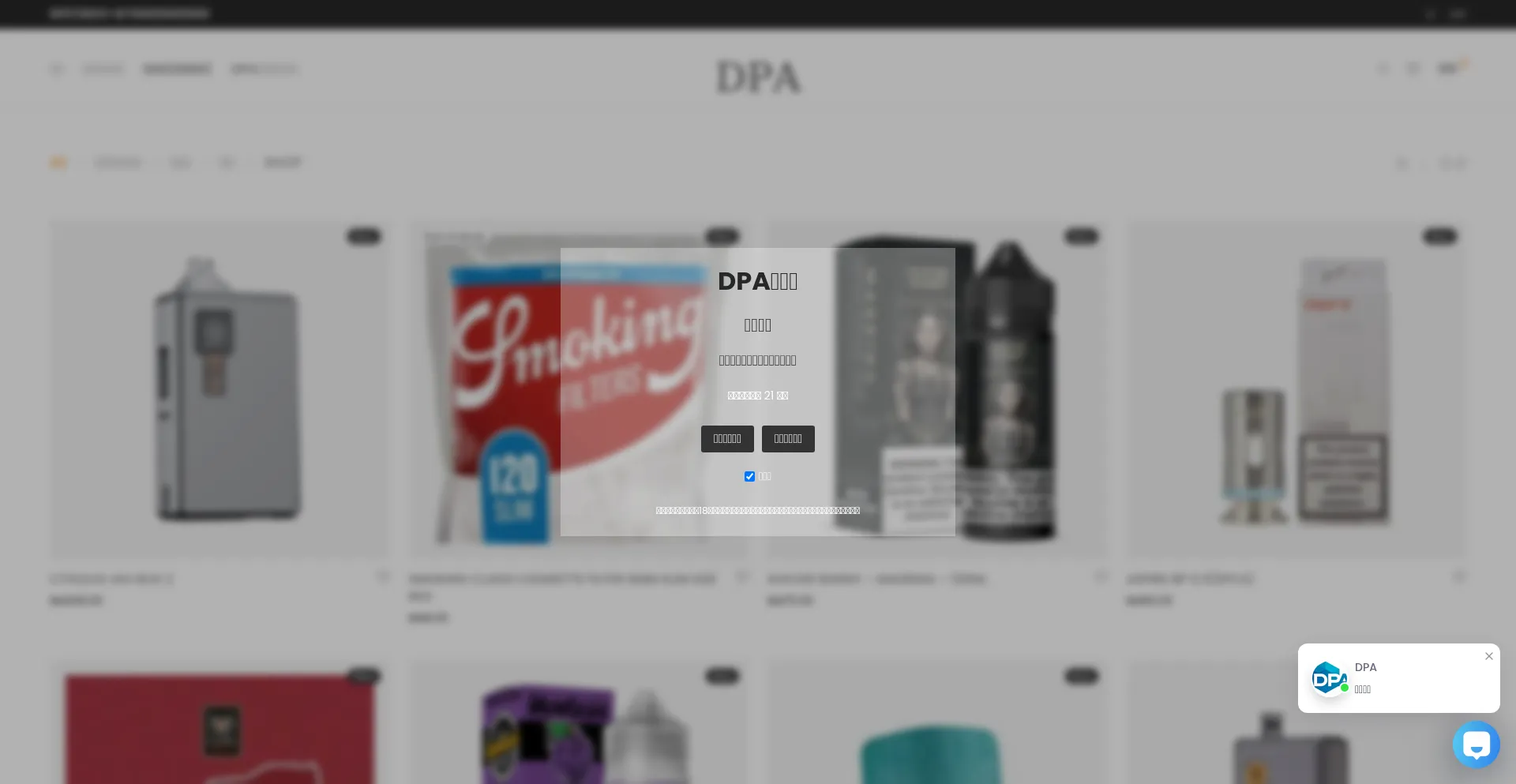 Dpa69.com