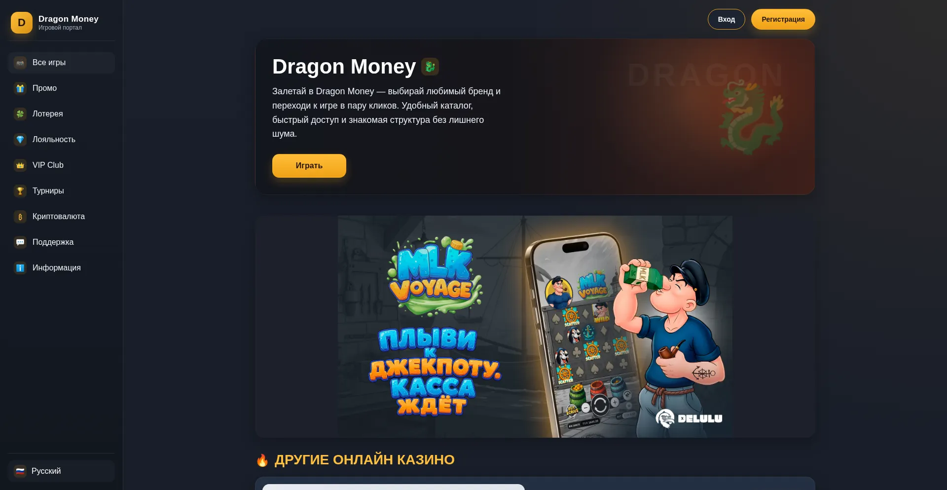 Dragonloveu.uszn-mzk.ru