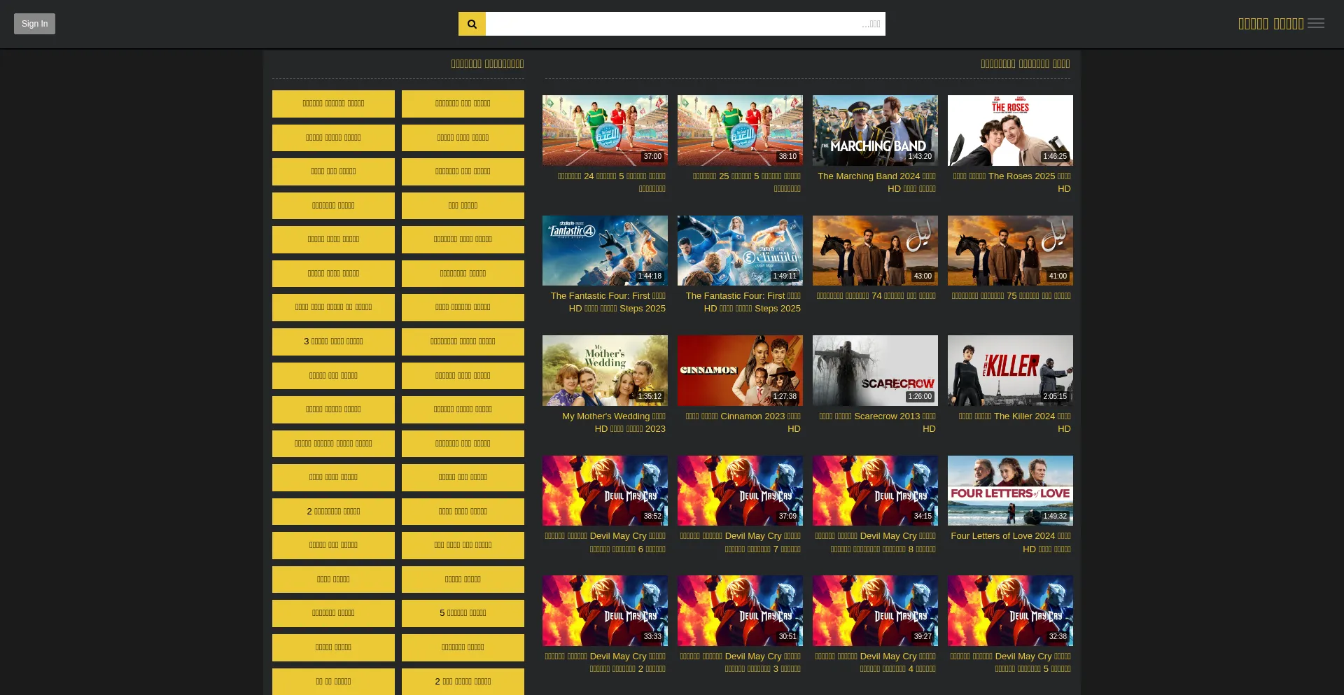 Dramacafe-tv.diy
