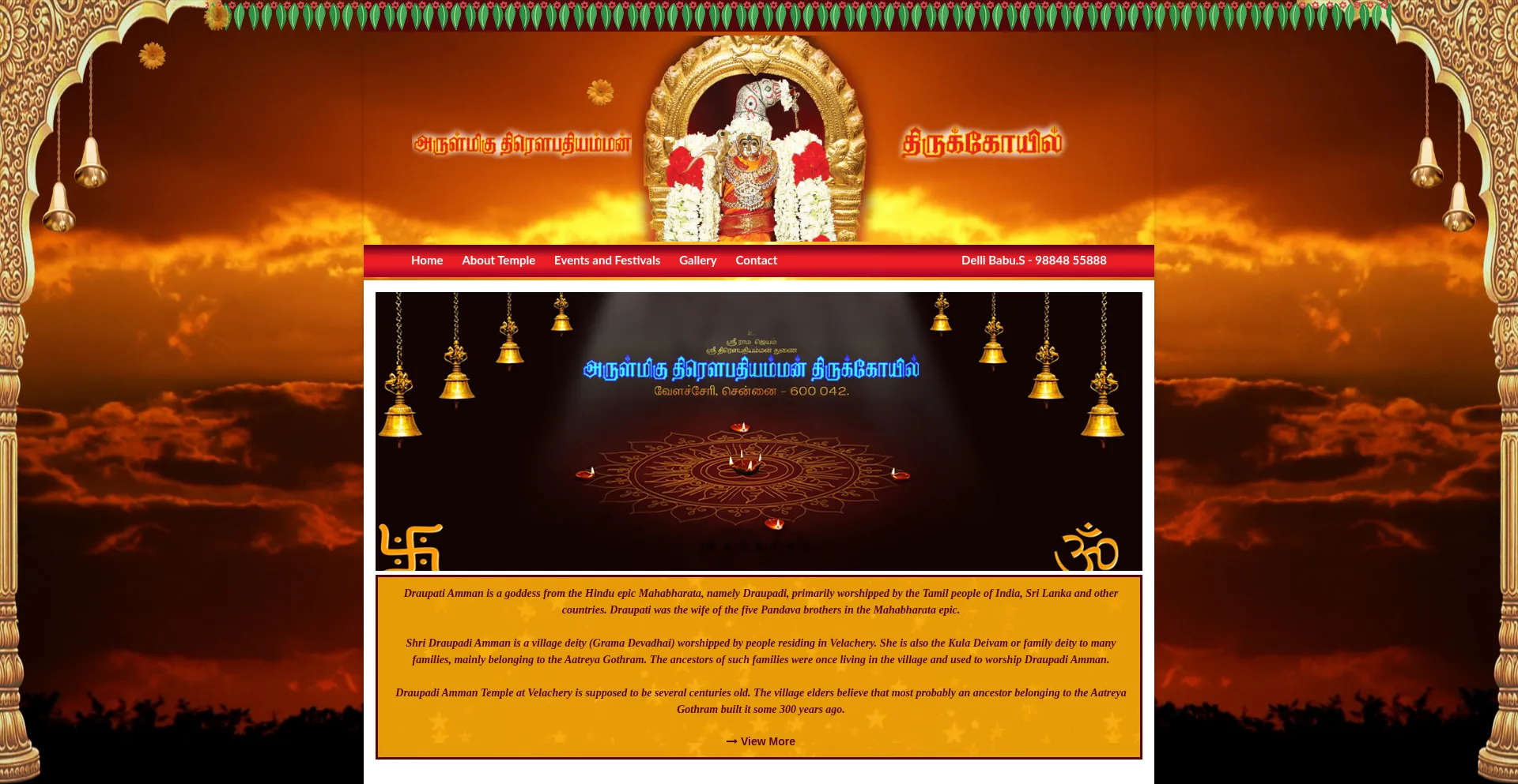 Draupadiammankovil.com