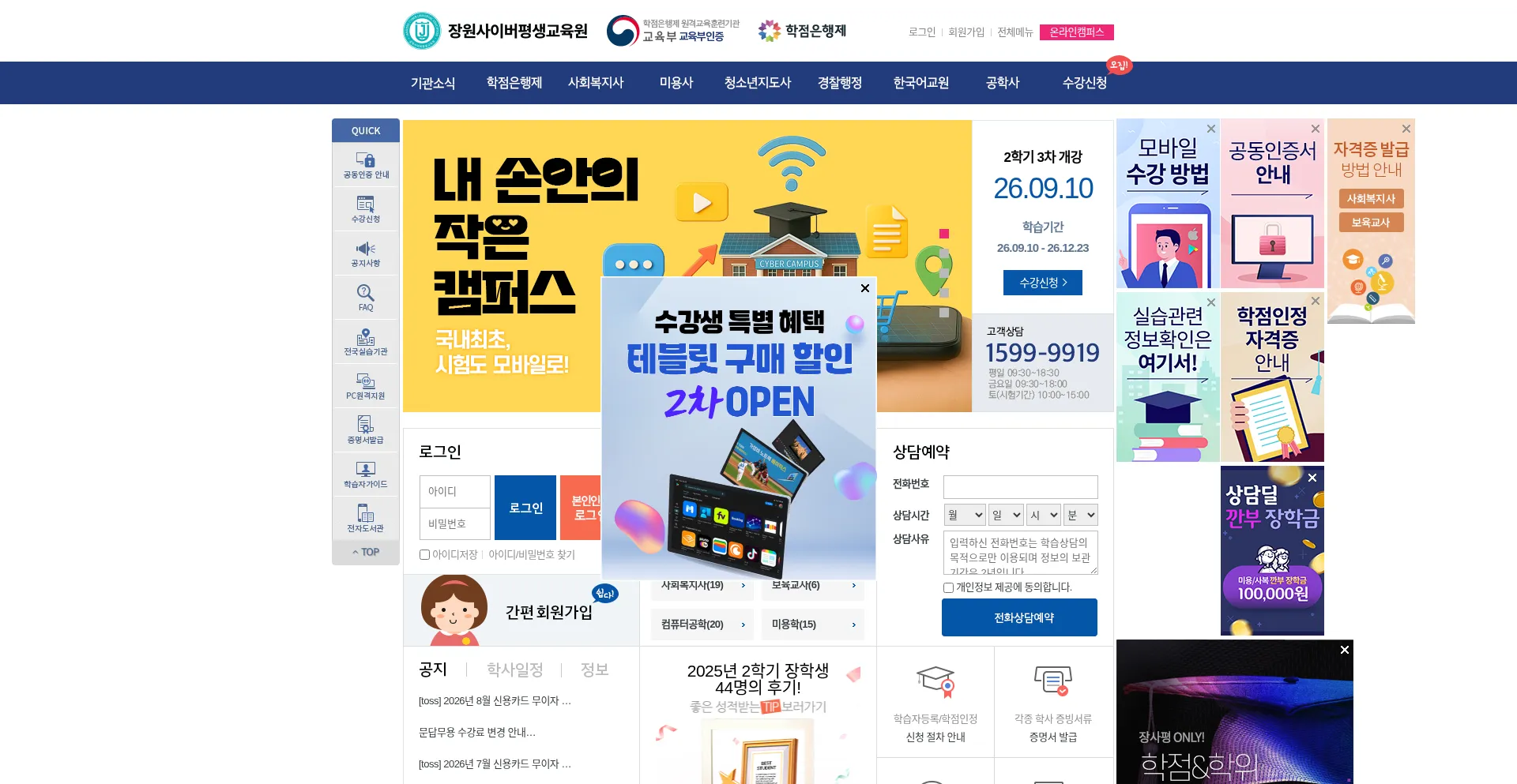 Dreammoa.co.kr