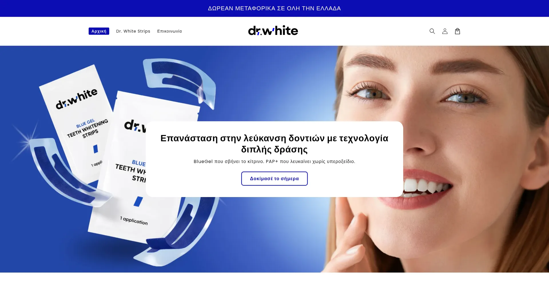 Drwhite.gr