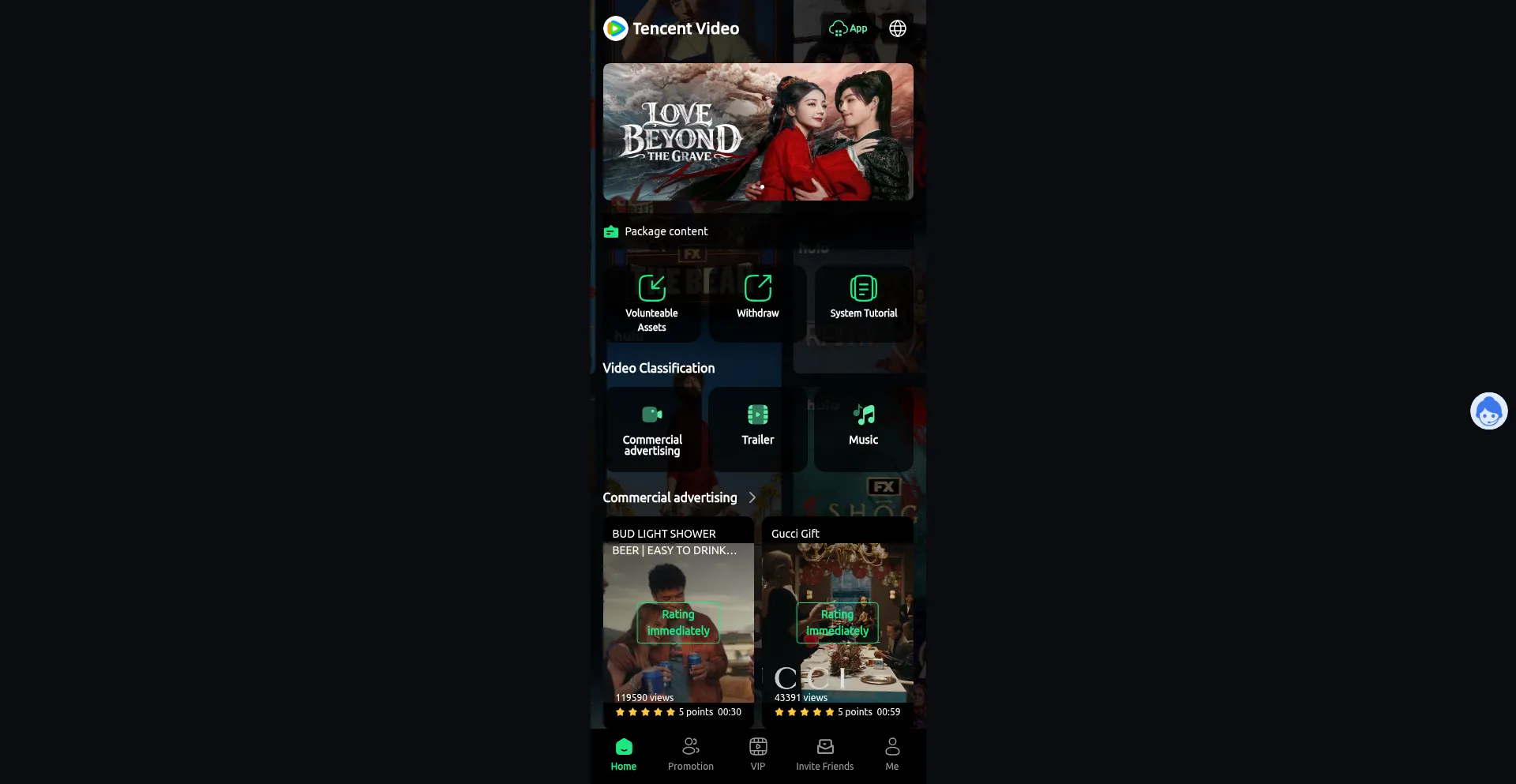 Dsgdq7.tencent-video.vip