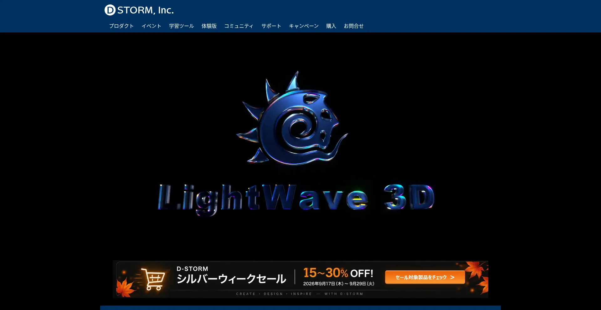 Dstorm.co.jp