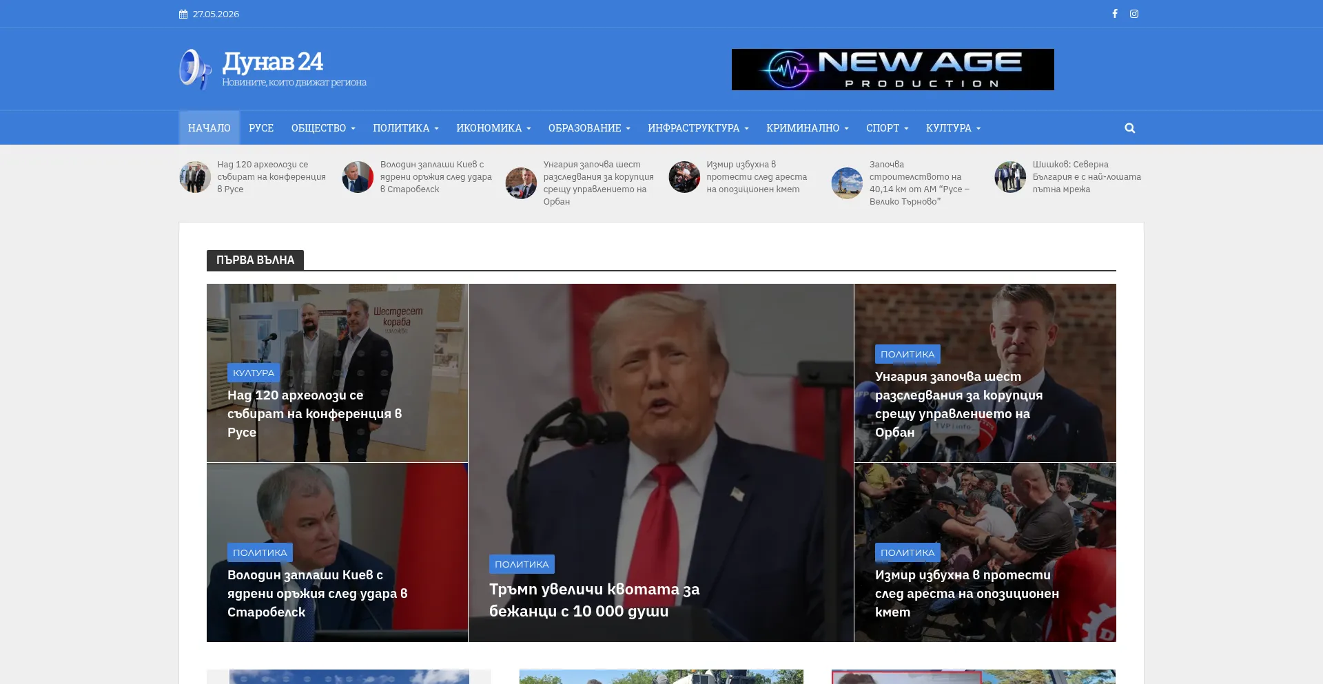 Dunav24.com