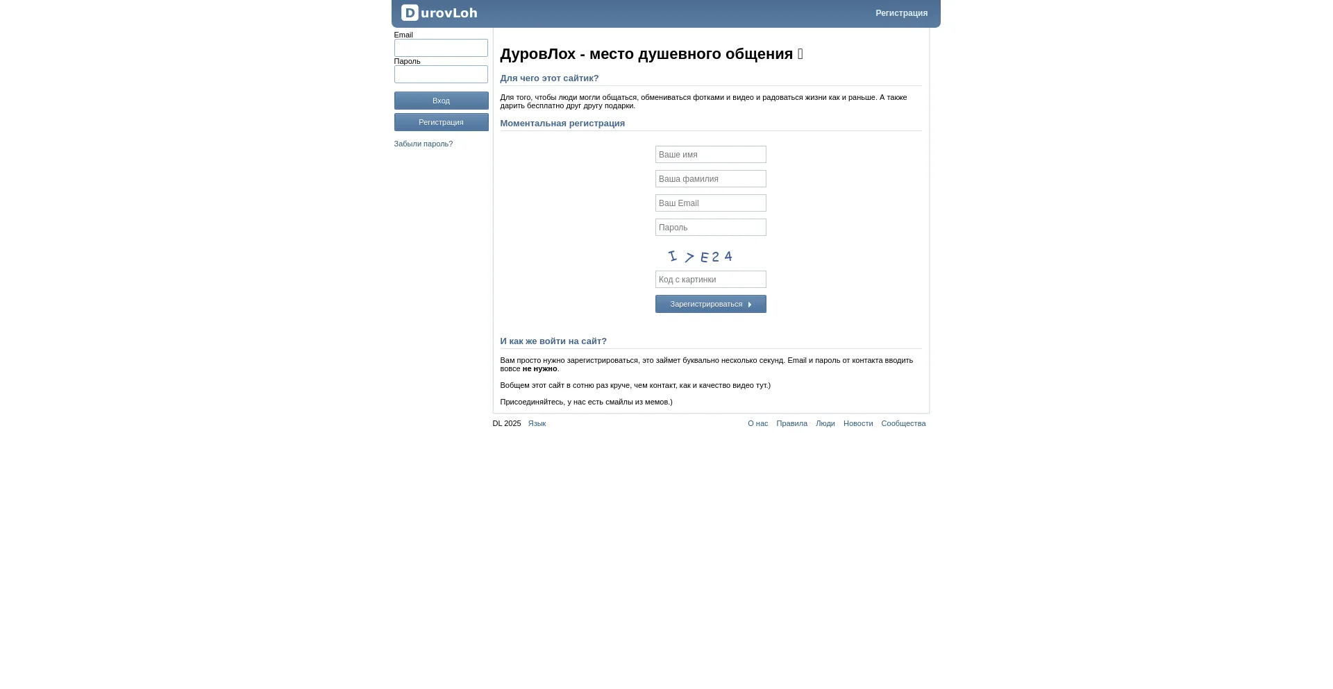 Durovloh.net est-il Sûr et Fiable ?