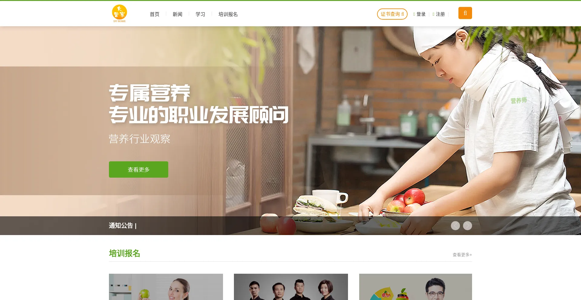 Dyhome.com