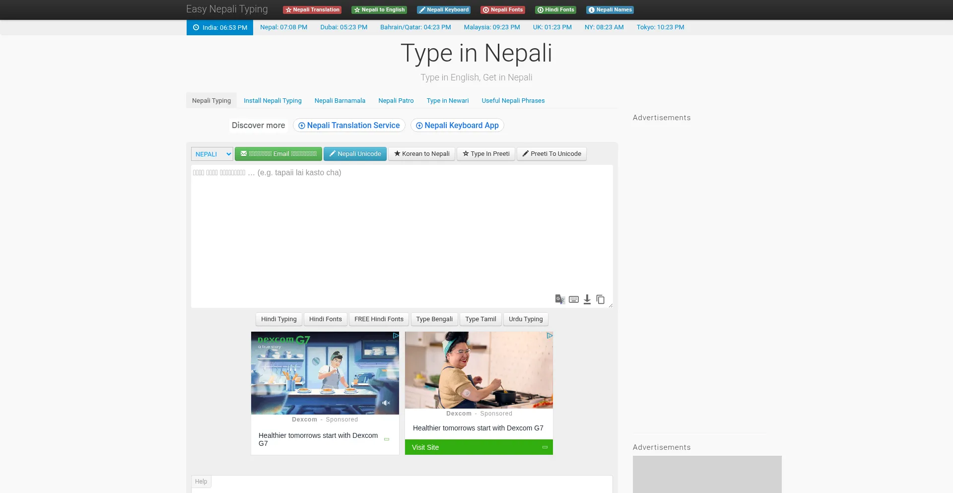 Easynepalityping.com