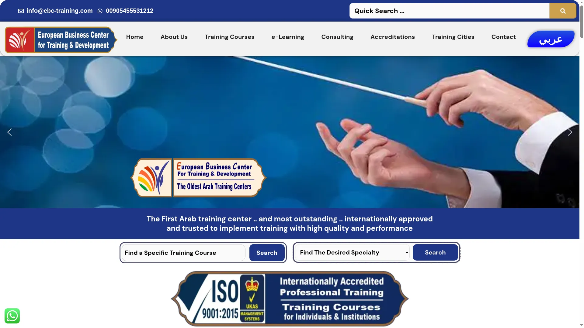 Ebc-training.com