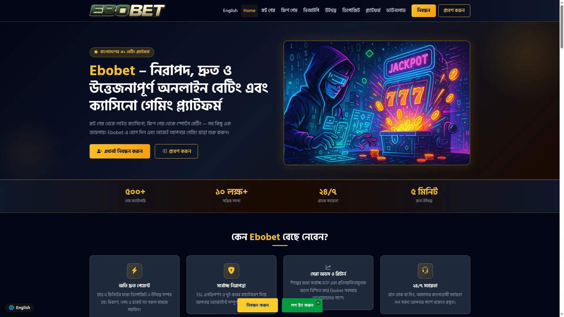 Ebobet.biz