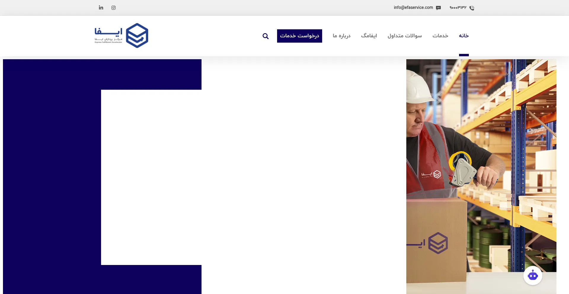 Efaservice.com est-il Sûr et Fiable ?