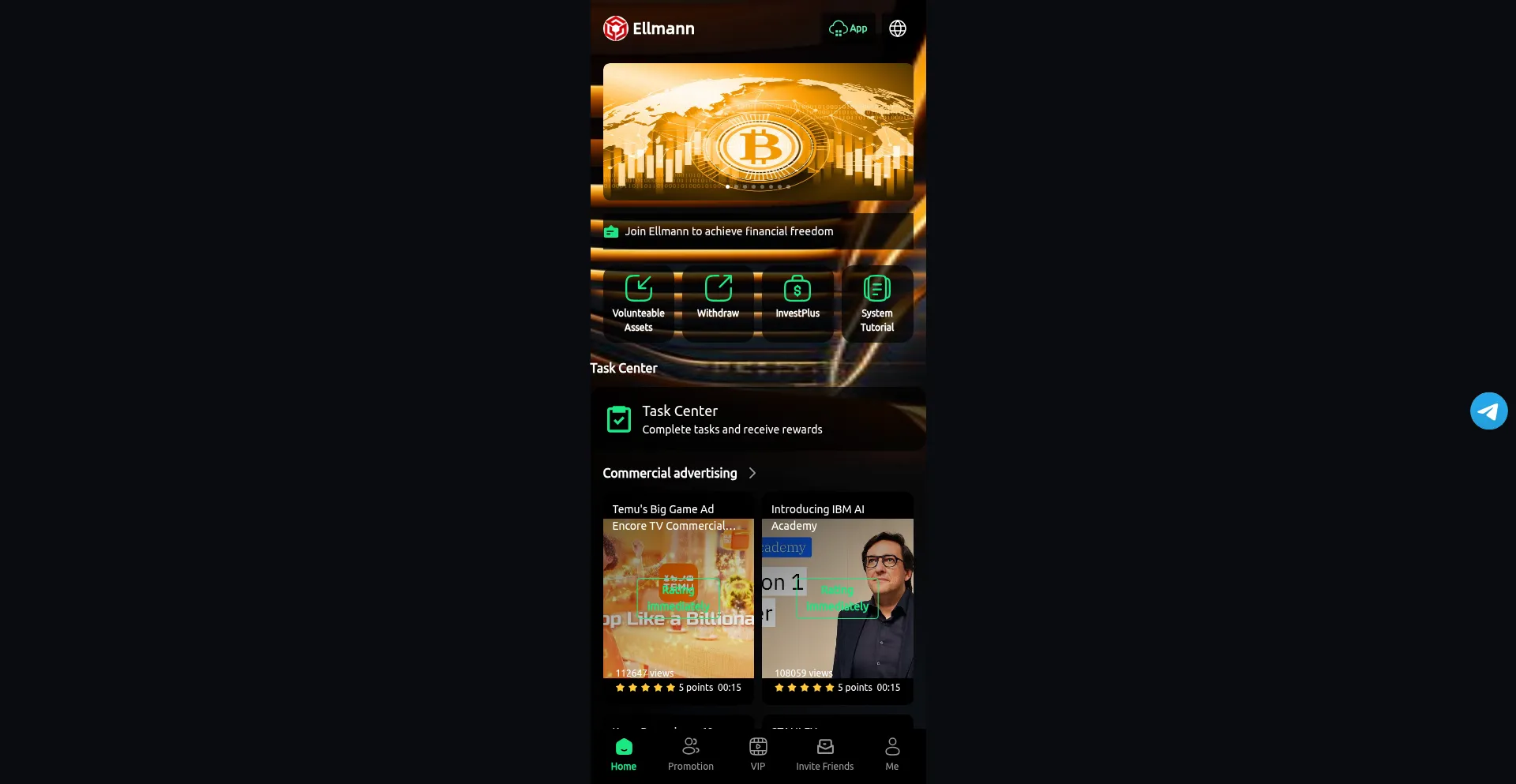 Website screenshot of Ellmann.vip
