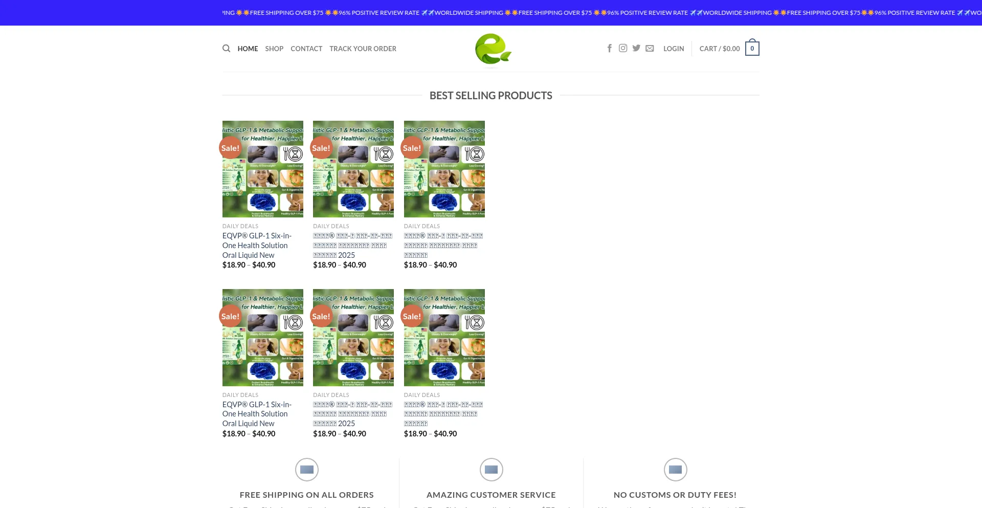 Website screenshot of Eqvp.org