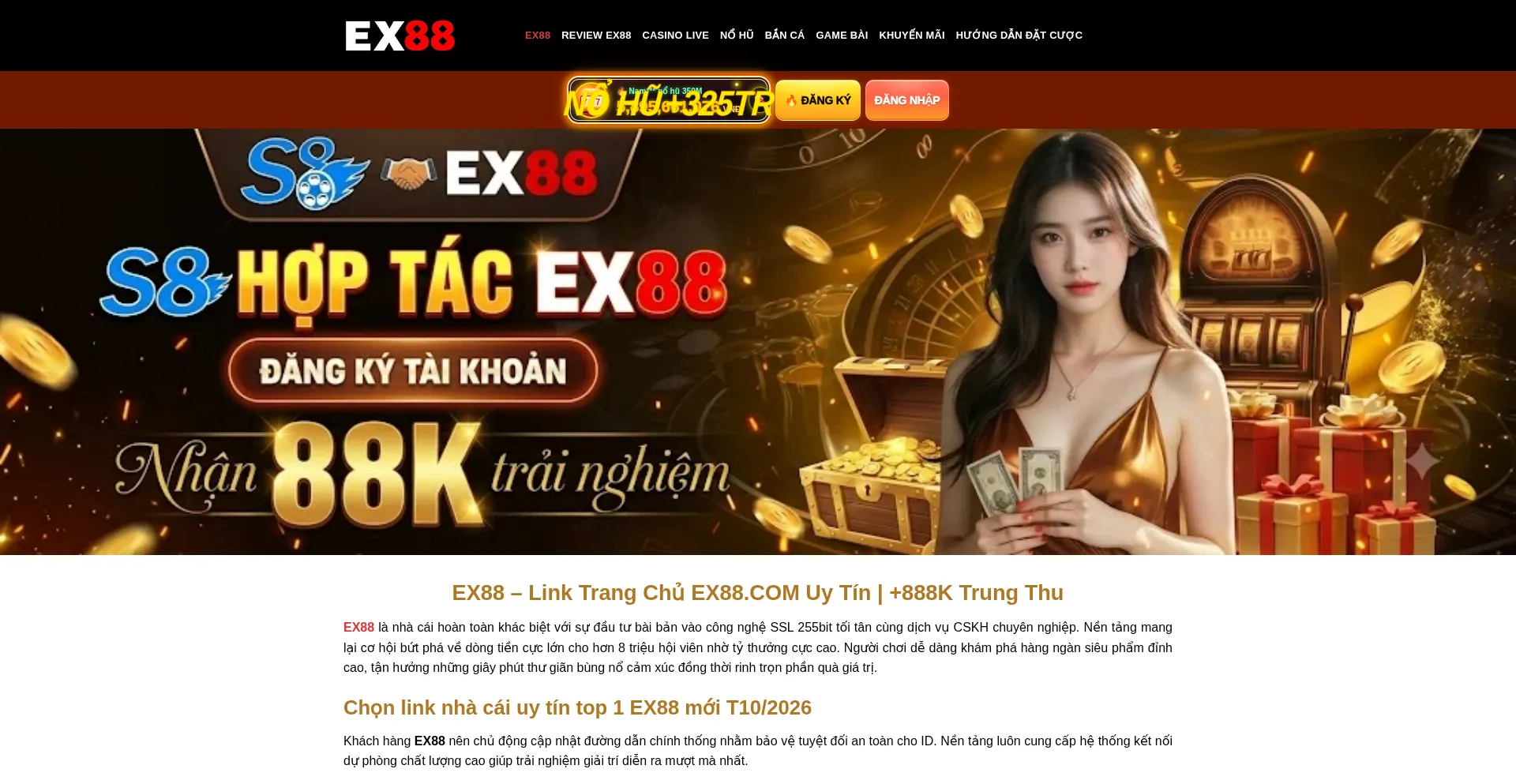 Ex886.com