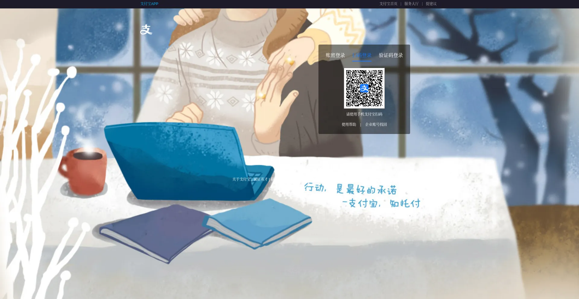 Exam.alipay.com