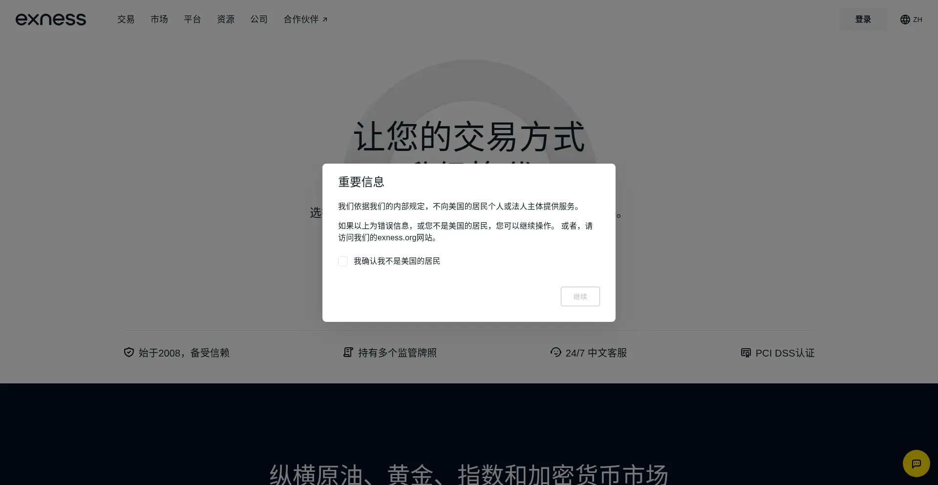 Exkaihu.com