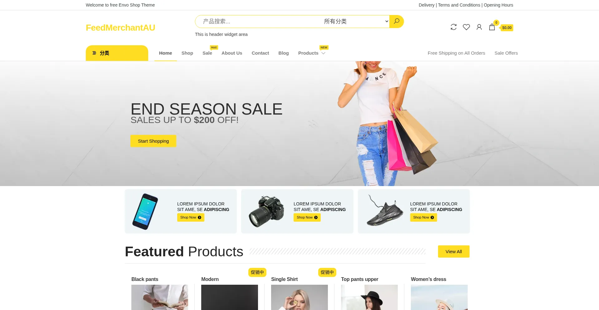 Feedmerchant.shop