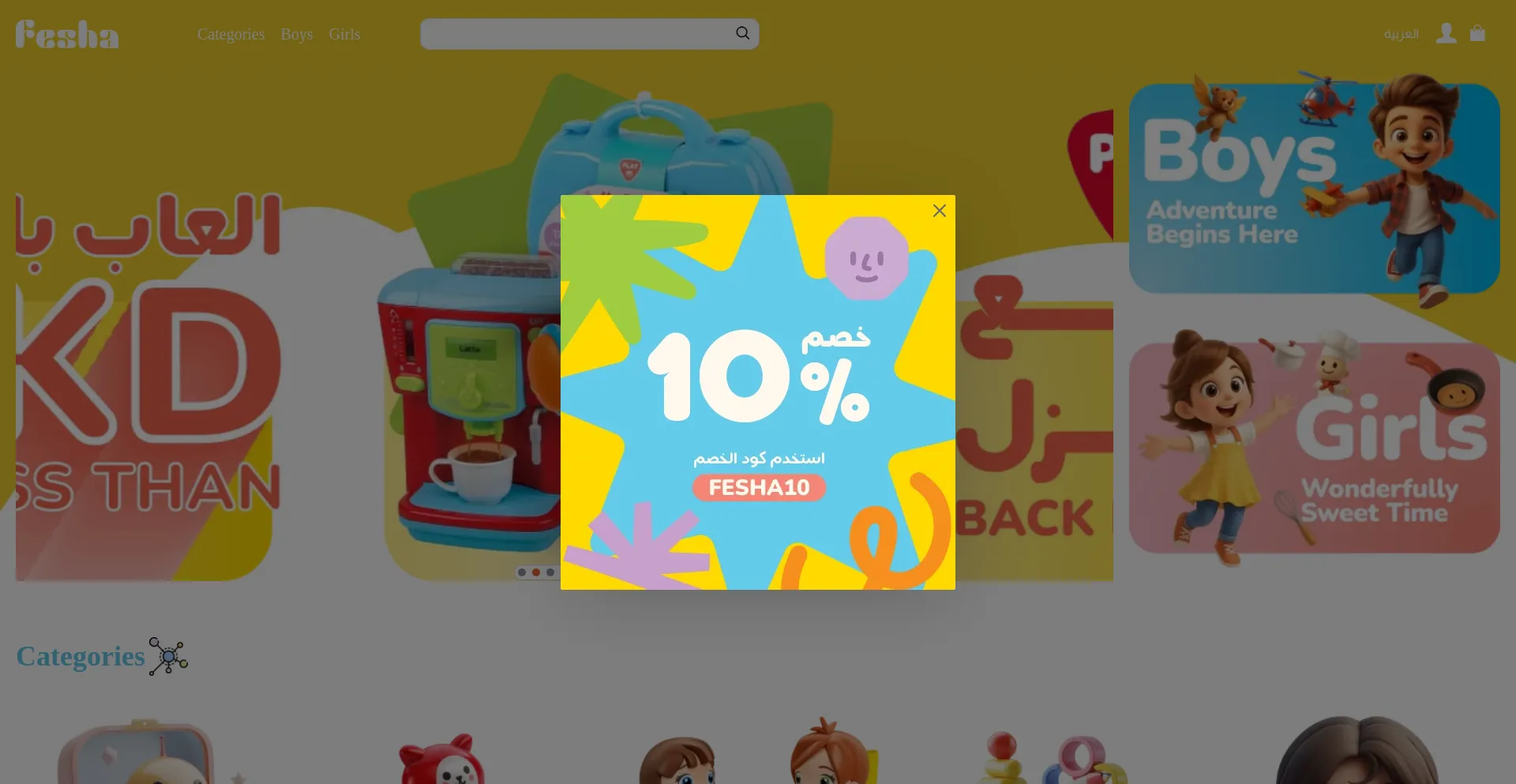 Website screenshot of Feshaapp.com