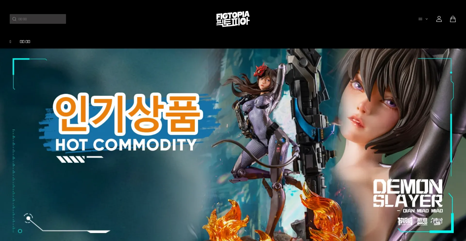 Figtopia.co.kr