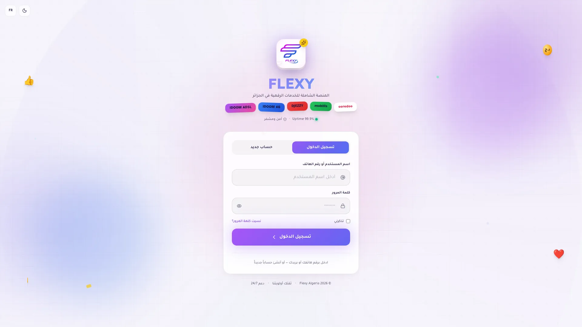 Flexlytelecom.store