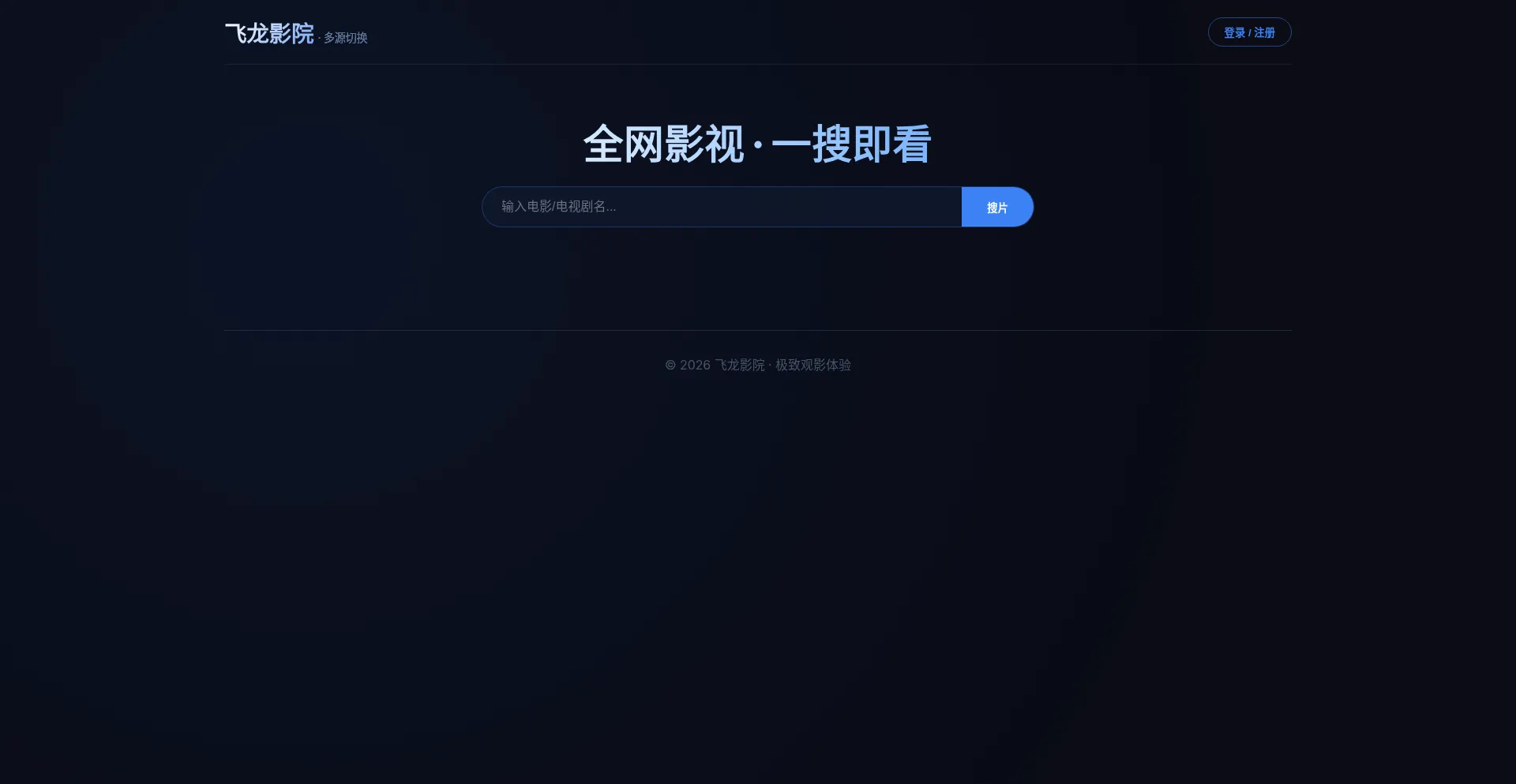 Flim.longvip.qzz.io