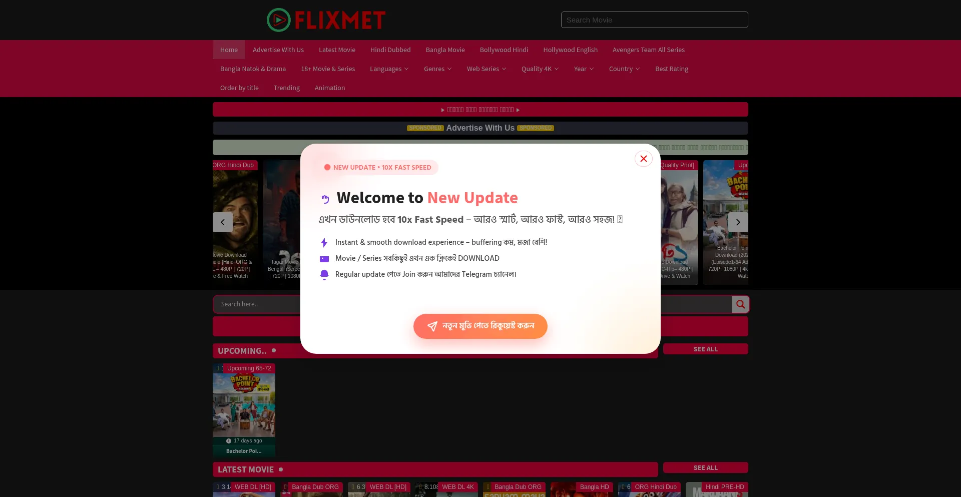 Flixmet.com