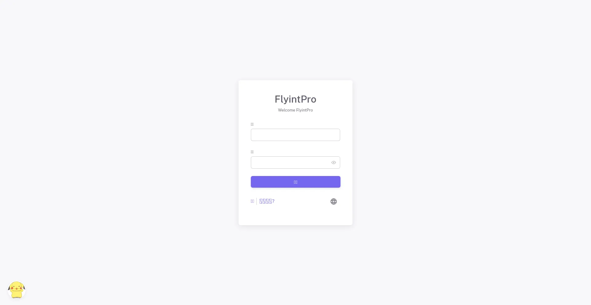 Flyintpro.com