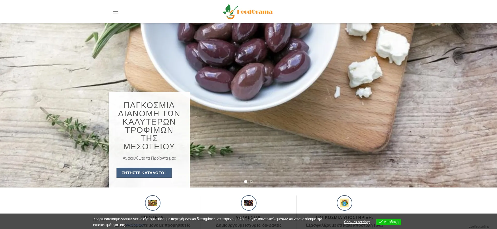 Foodorama.eu