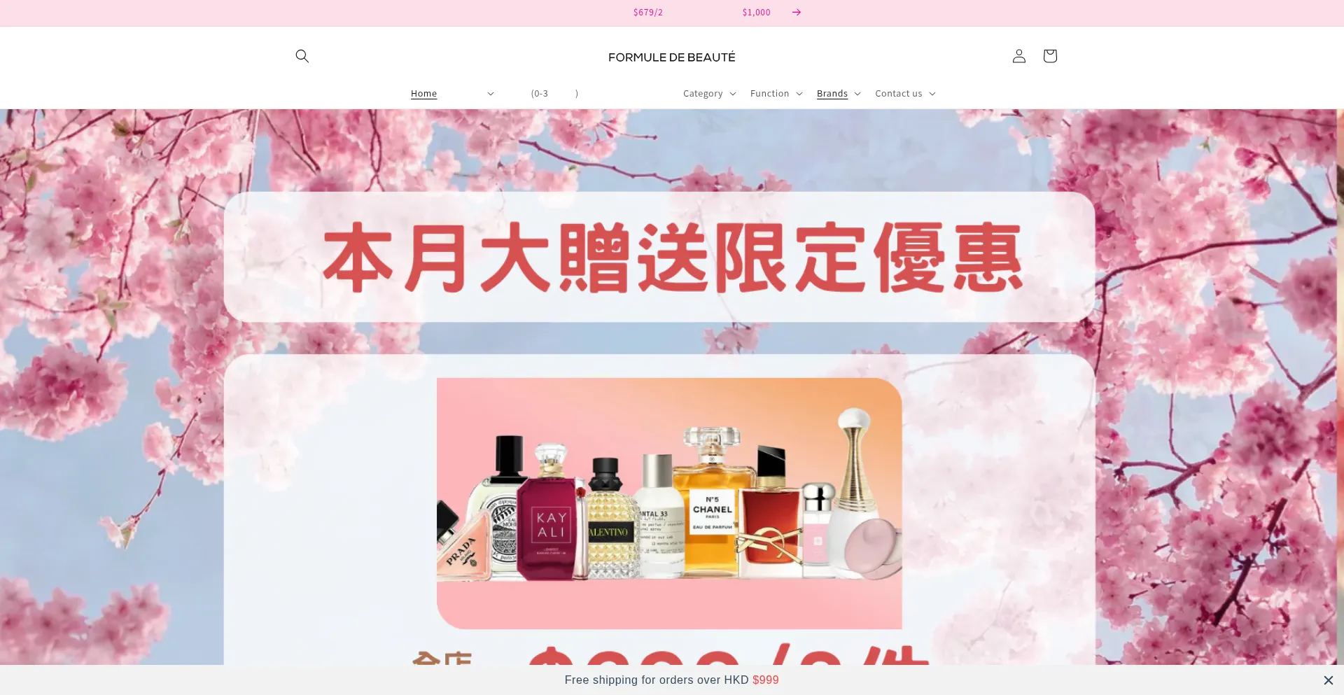 Formule-de-beaute.com est-il Sûr et Fiable ?