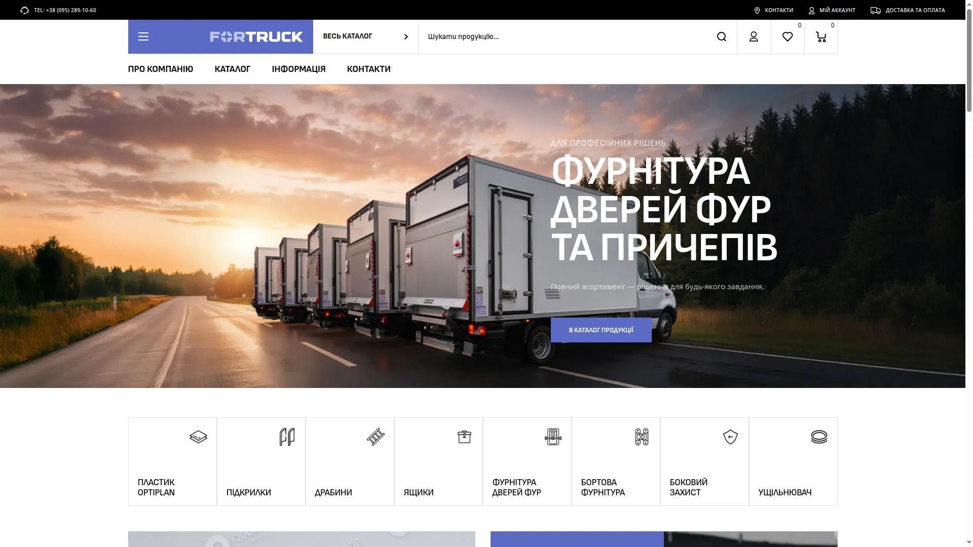 Fortruck.4mir.net