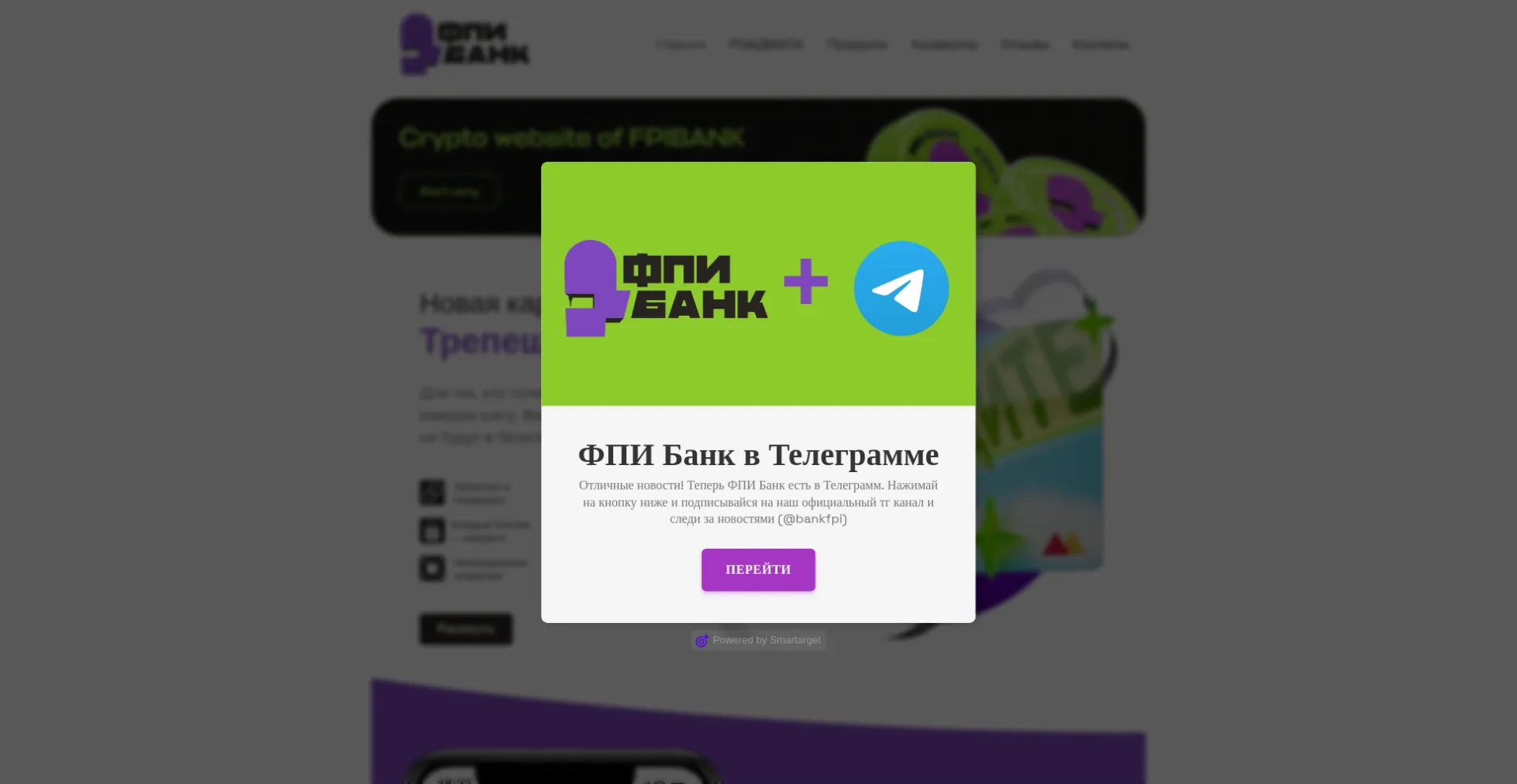 Fpifpi.ru