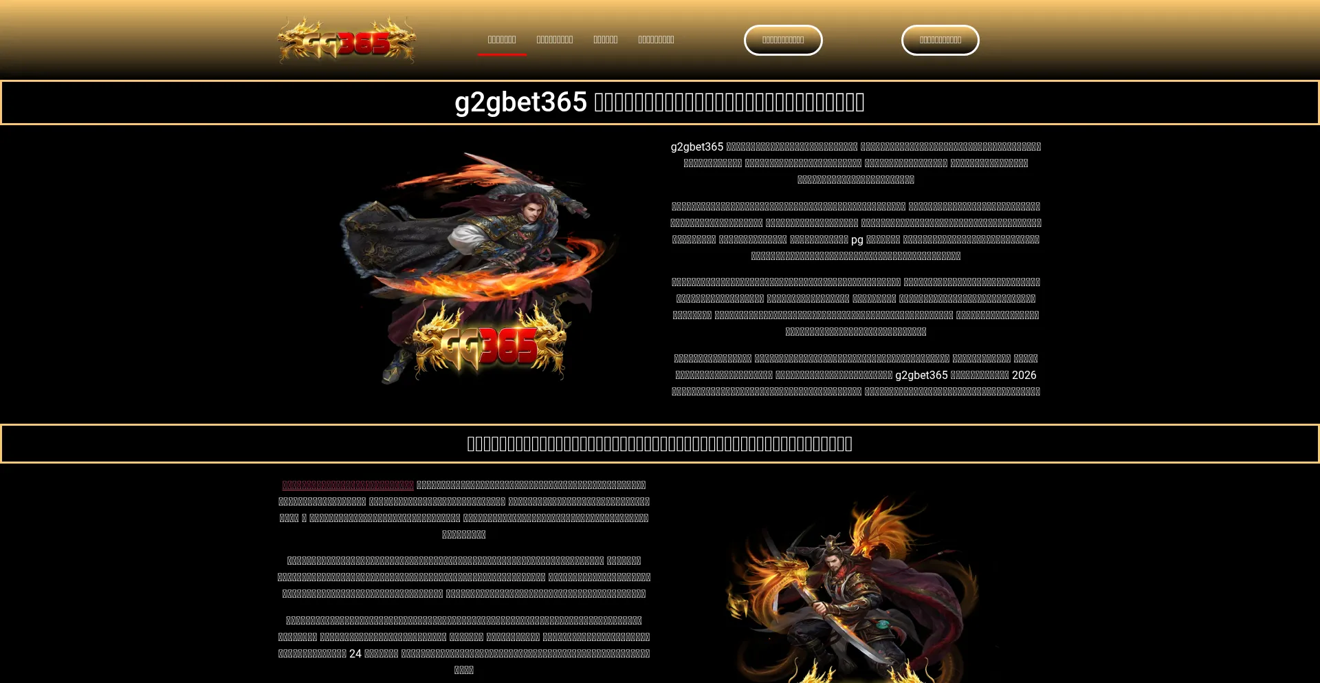 G2gbet365.online