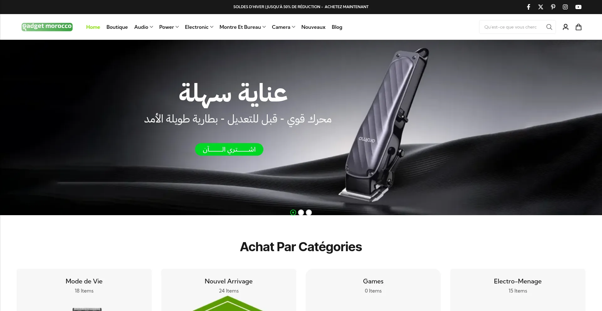 Gadgetmorocco.com