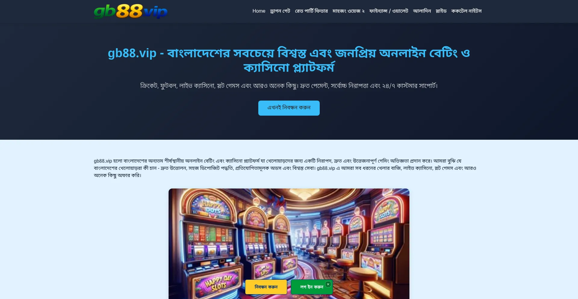 Gb88vip.id